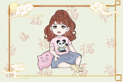 黄历2026年 玄奥择吉黄历 中华万年历老黄历